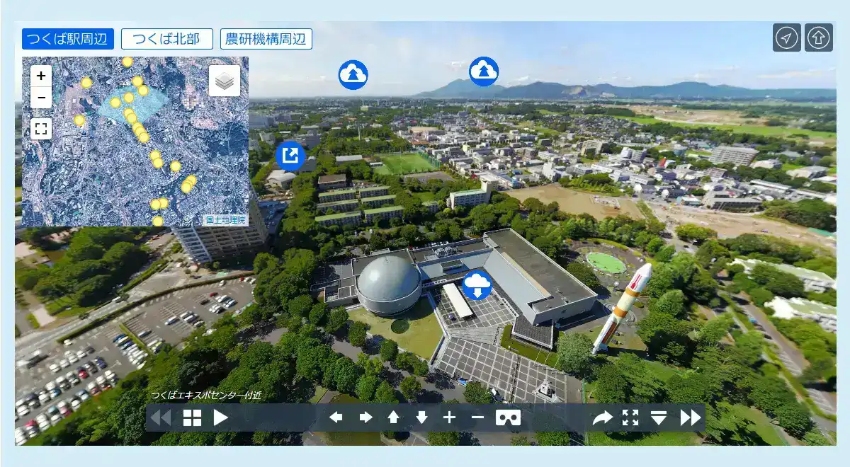 筑波研究学園都市観光VRツアー