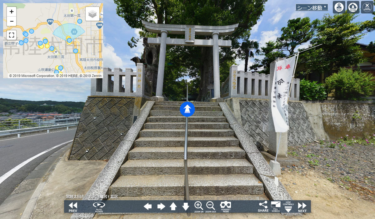 常陸太田市の神社おすすめスポットの若宮八幡宮