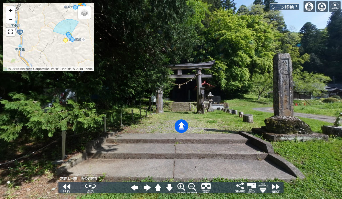 常陸太田市の西金砂神社