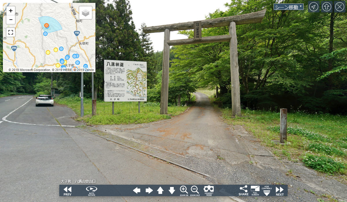 登山スポットの八溝林道