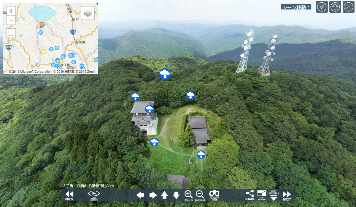八溝山の八溝嶺神社