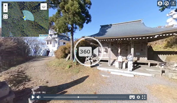 大子町の八溝山の山頂と神社360VR動画