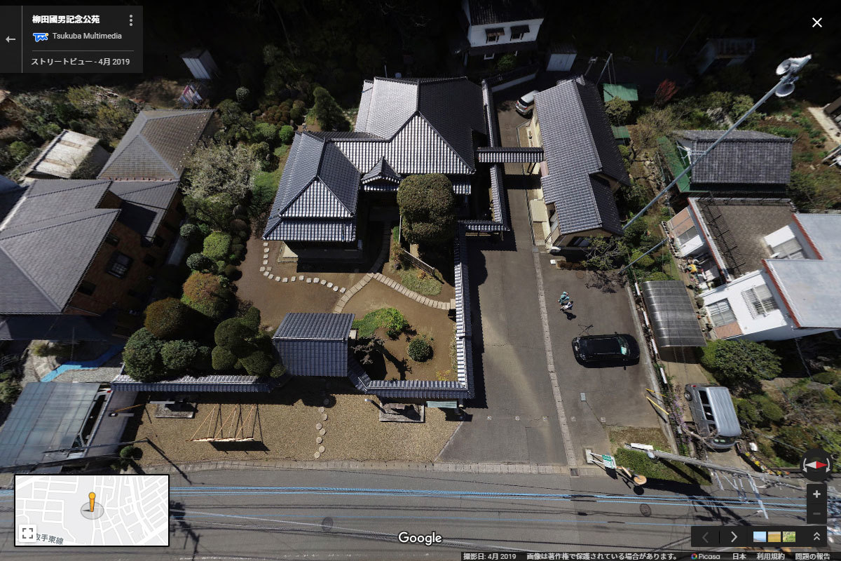 利根町の柳田國男記念公苑おすすめ観光スポット空撮Googleストリートビュー