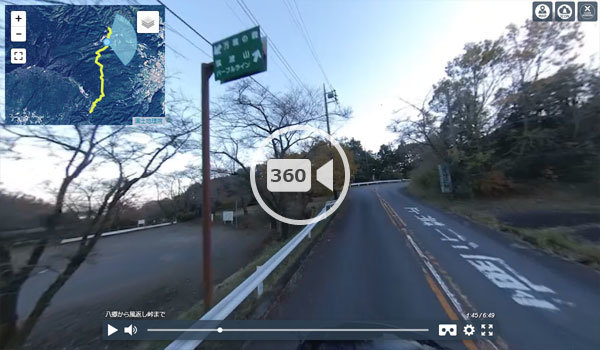石岡市観光スポットの筑波山の観光VR動画