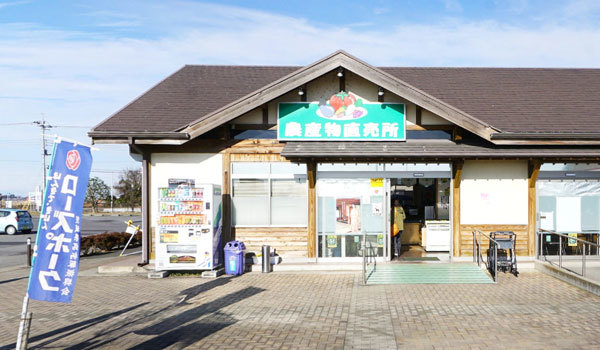 茨城県下妻市の観光グルメ・直売所やすらぎの里しもつま案内VRツアー