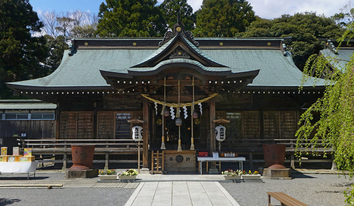 茨城県の観光名所・パワースポットの吉田神社