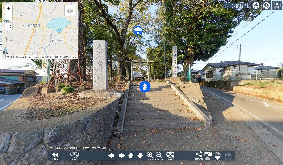 つくば市おすすめ神社観光スポットの吉沼八幡神社VRツアー
