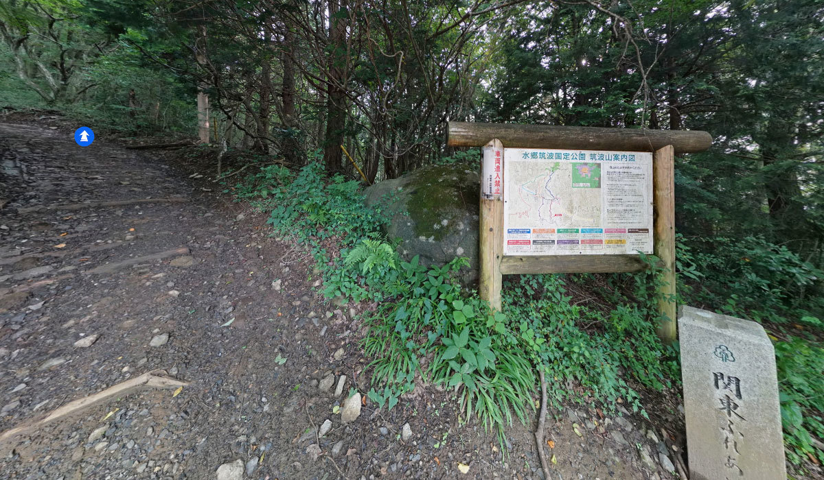 桜川市おすすめ登山スポットの筑波山真壁ユースホステル跡