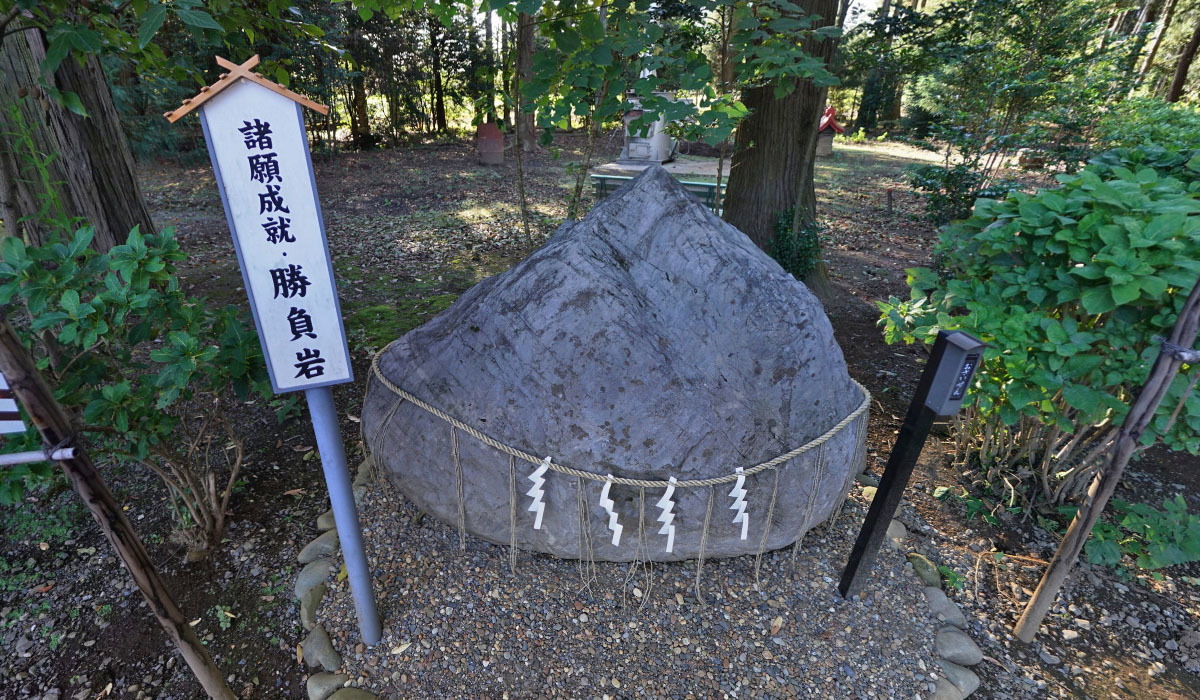 結城市おすすめ観光スポットの結城諏訪神社の勝負岩