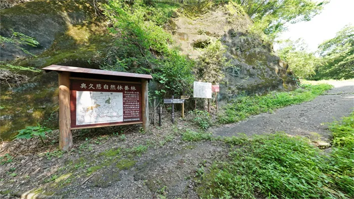 Scenic photos and links to VR tours near the southern trailhead of Mt. Tsukii in Daigo Town