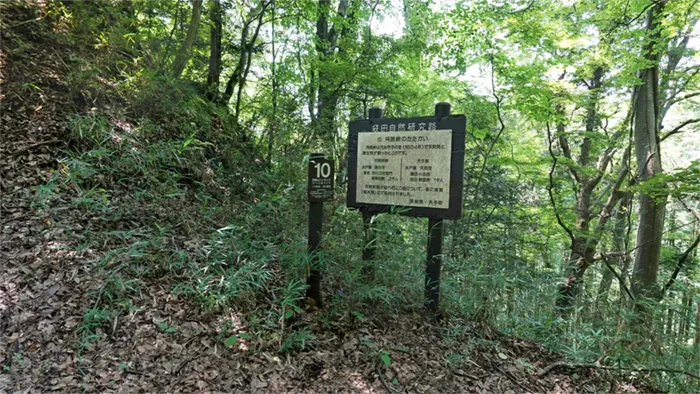 Scenic photos and a link to a VR tour for the Tsukioi Old Battlefield explanatory sign on Tsukioiyama Mountain in Daigo Town