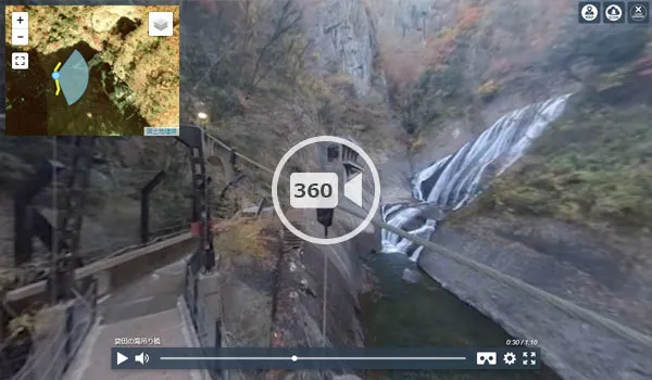 VR video of the suspension bridge at Fukuroda Falls, a tourist attraction