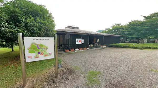 Link to landscape photos and a VR tour of Okukuji Tea Village Park in Daigo Town