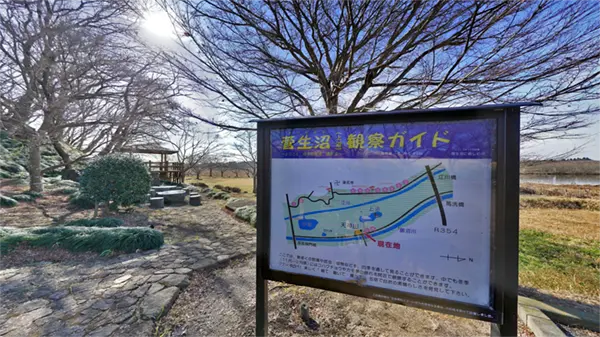 坂東市の自然観察おすすめ観光スポットの天神山公園の案内VRツアー