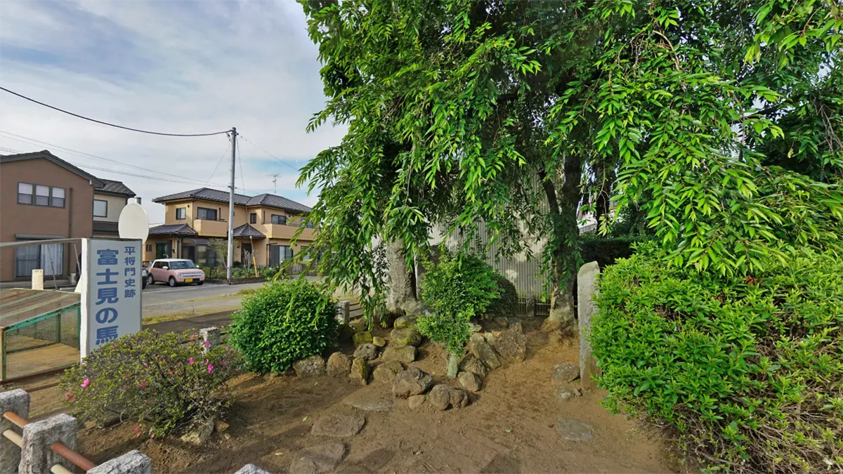 富士見の馬場の景観写真とVRツアーのリンク